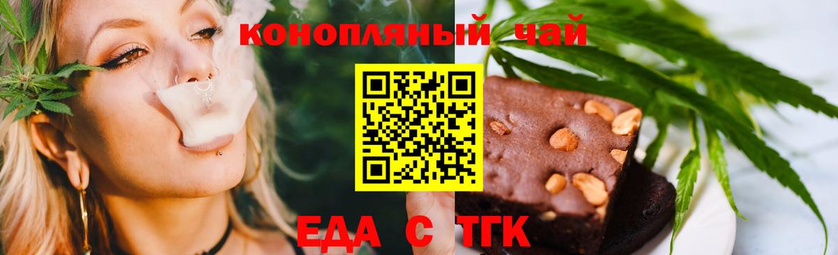 Canna-Cookies конопля Печора