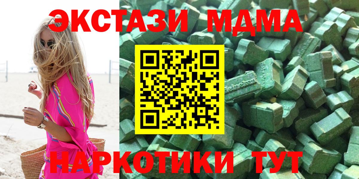 Печора  МЕГА tor  Ecstasy 300 mg  Вход с VPN  ЭКСТАЗИ Philipp Plein  Экстази 