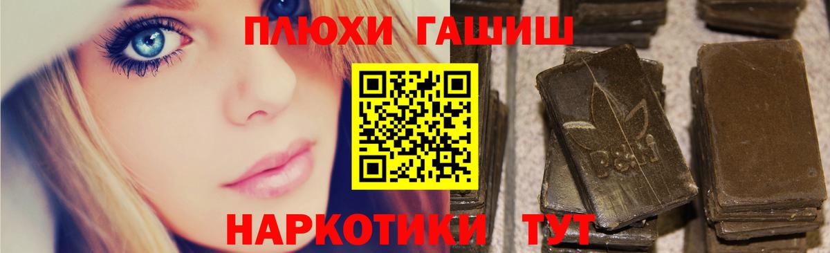 Гашиш гарик  Вход с VPN  Печора  ГАШИШ Изолятор 
