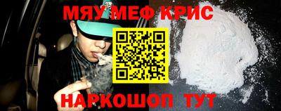стафф Бузулук