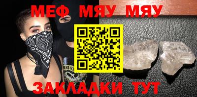 стафф Бузулук
