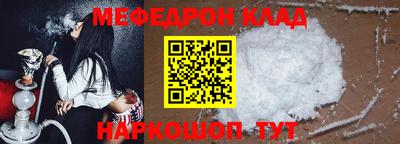 скорость Будённовск