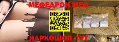 скорость Будённовск