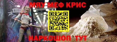 мескалин Бугуруслан
