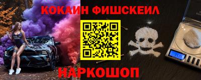 мескалин Бугуруслан