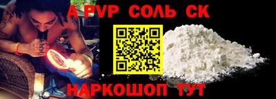 скорость Будённовск