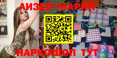 стафф Бузулук