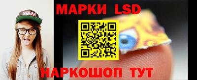 стафф Бузулук