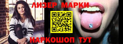 стафф Бузулук