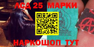 мескалин Бугуруслан