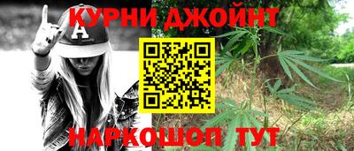 мескалин Бугуруслан