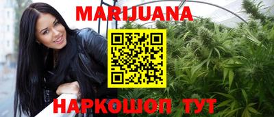 стафф Бузулук
