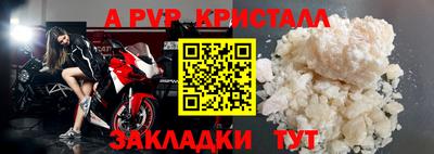 стафф Бузулук