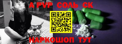 мескалин Бугуруслан