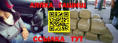 стафф Бузулук
