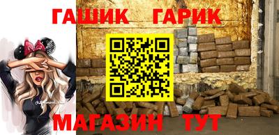 стафф Бузулук
