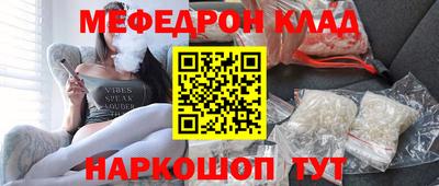 стафф Бузулук