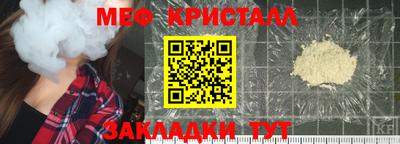 мескалин Бугуруслан