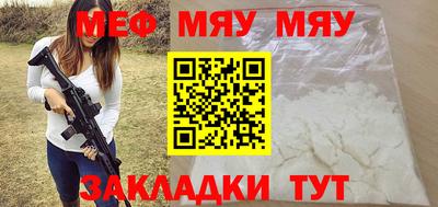 стафф Бузулук