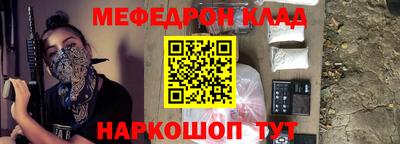 скорость Будённовск