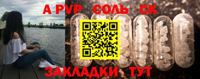 скорость Будённовск