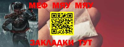 мескалин Бугуруслан