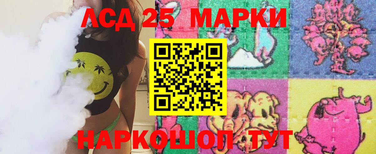 ЛСД экстази кислота Печора