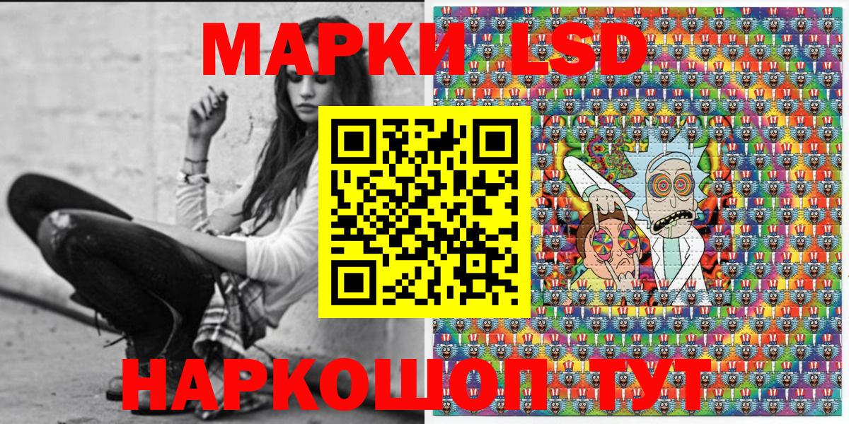 Печора  Марки 25I-NBOMe  Вход с VPN  Марки N-bome 1,5мг 