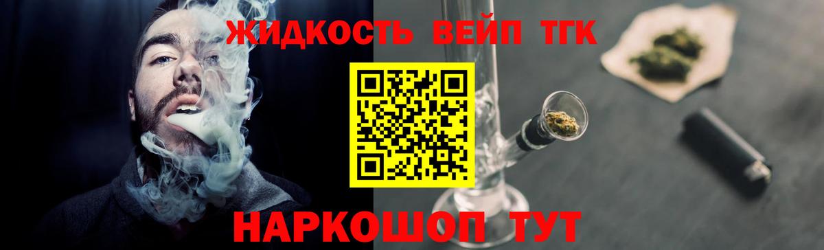 Дистиллят ТГК Wax Печора