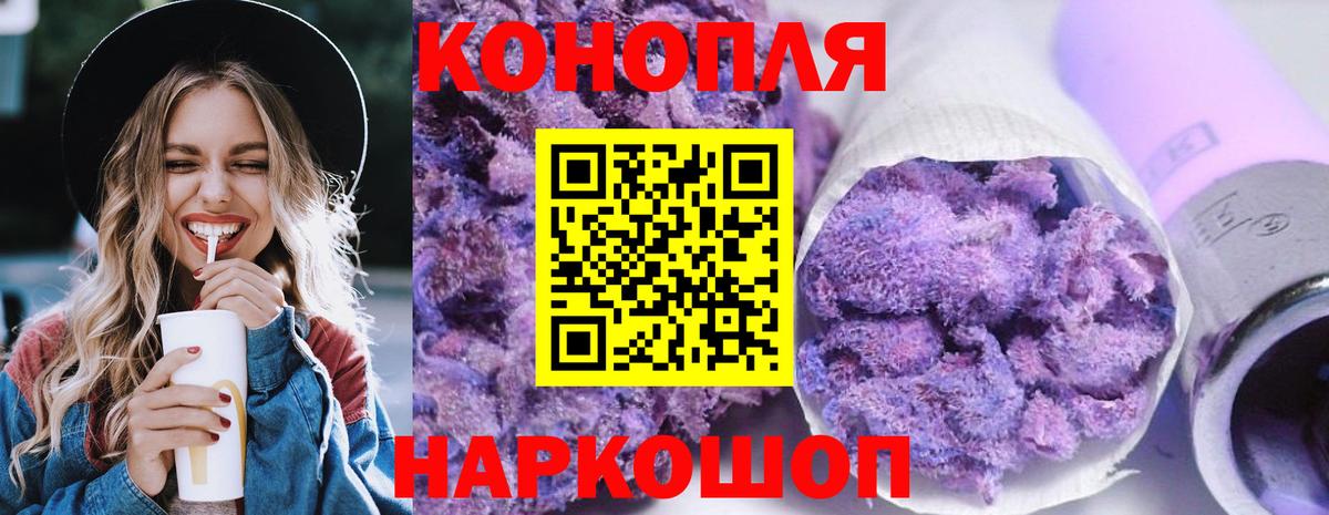 Печора  МАРИХУАНА конопля  Бошки Шишки марихуана  Вход с VPN 